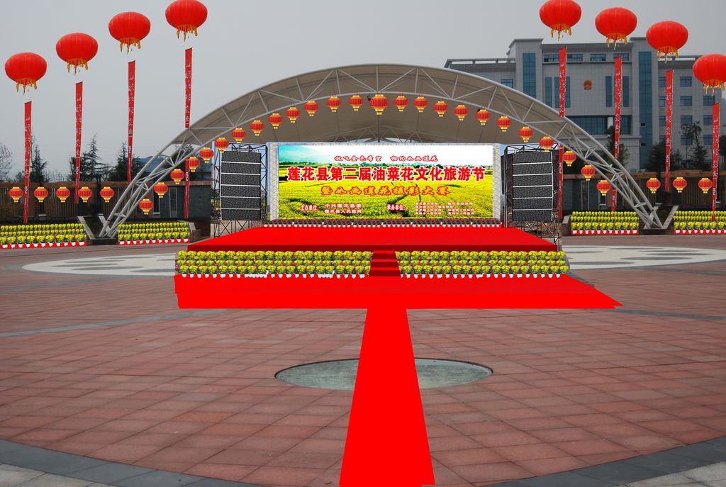 “放飞金色希望，相约如画莲花”：莲花县第二届油菜花文化旅游节于2011年3月23日上午隆重开节