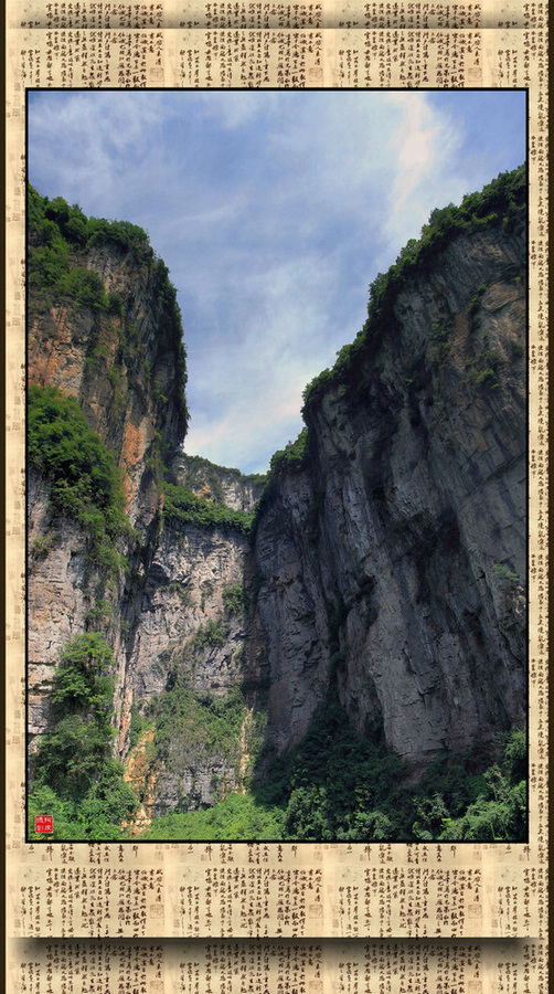 立幅风光：武隆天坑地缝奇观