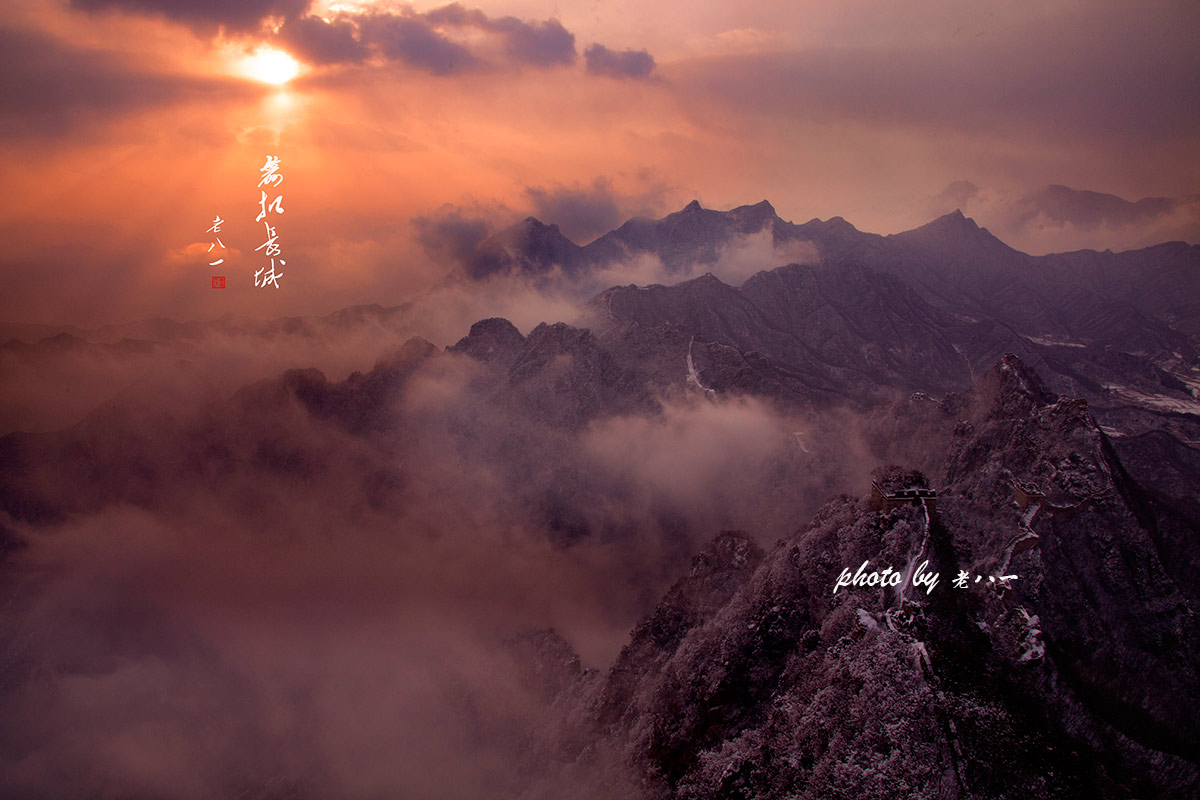 春夏秋冬镇北楼&nbsp;&nbsp;