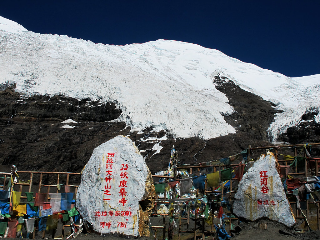 荡涤心灵的旅程——西藏纪行 （完毕）（六）