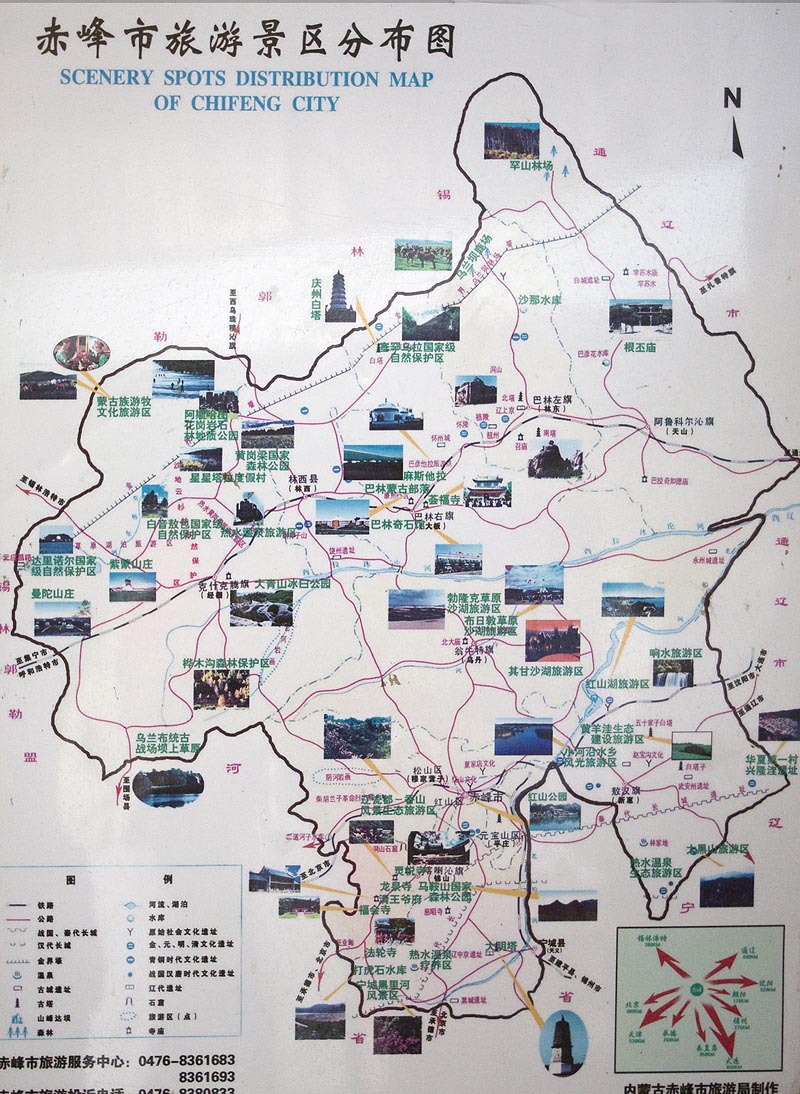 伏天到内蒙草原避暑(赛罕乌拉,西乌旗)(一)