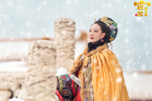 往事凭谁问 无恙是红颜—III